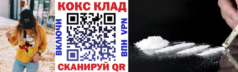 COCAIN Боливия  цена   Копейск 