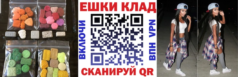 ЭКСТАЗИ DUBAI  Копейск 