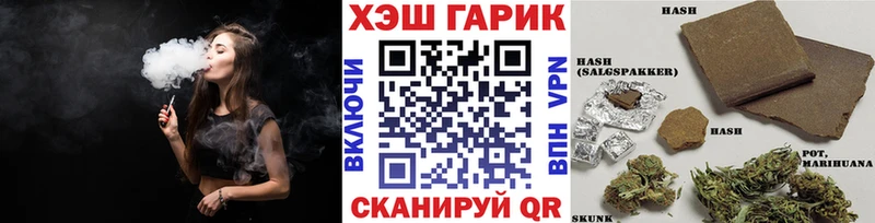 ОМГ ОМГ ССЫЛКА  Копейск  ГАШИШ ice o lator 