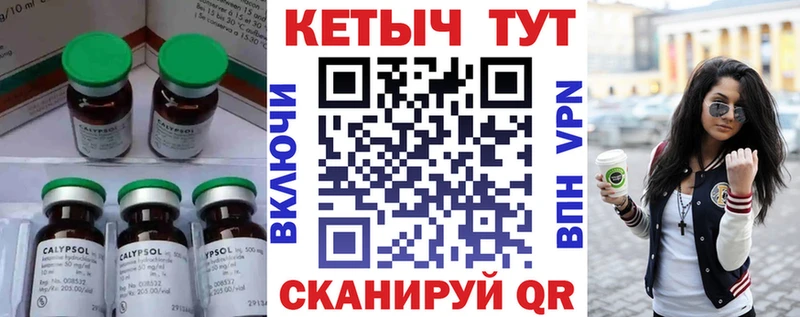 КЕТАМИН VHQ  Копейск 