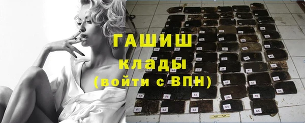 марки nbome Дмитровск