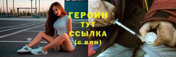 MDMA Premium VHQ Дмитров