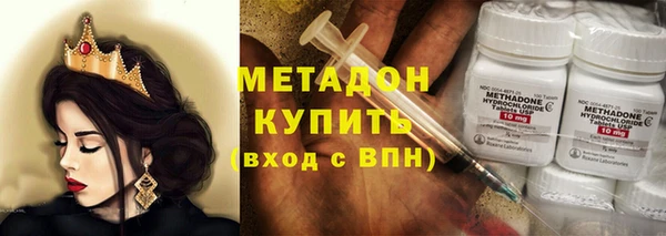 MDMA Premium VHQ Дмитров