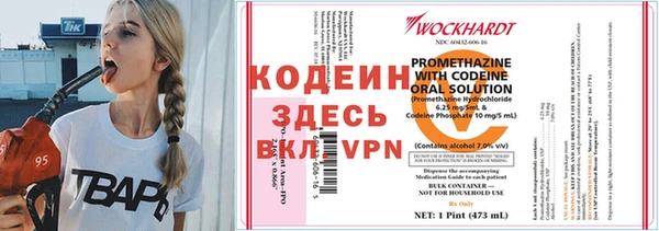 марки nbome Дмитровск