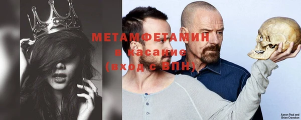 MDMA Premium VHQ Дмитров
