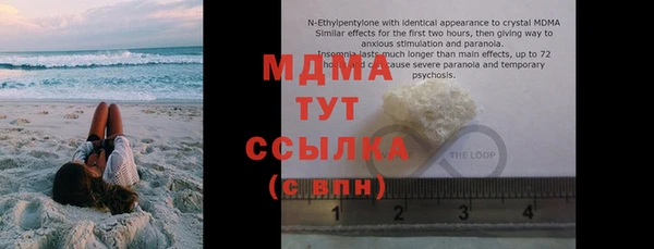 таблы Елабуга