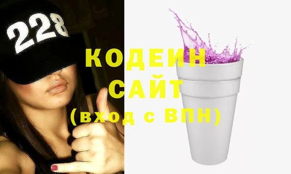 марки nbome Дмитровск
