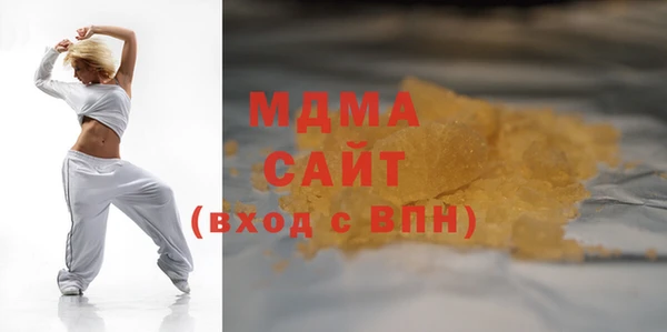 MDMA Premium VHQ Дмитров