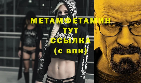 марки nbome Дмитровск