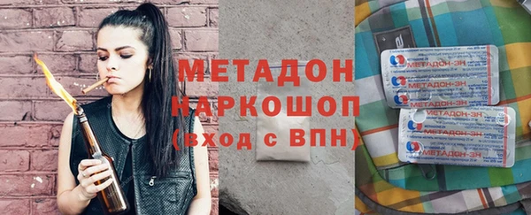 марки nbome Дмитровск