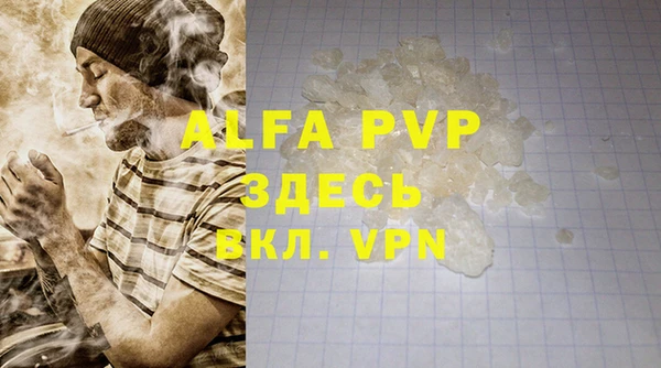 MDMA Premium VHQ Дмитров