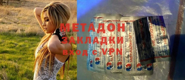 марки nbome Дмитровск