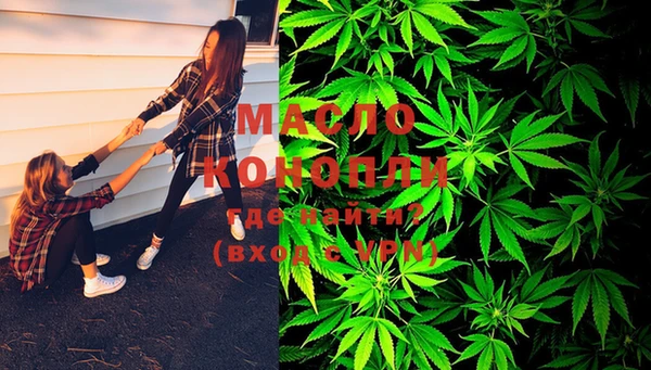 MDMA Premium VHQ Дмитров