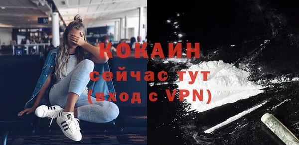 MDMA Premium VHQ Дмитров