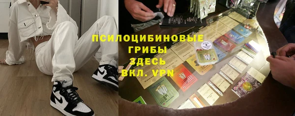 марки nbome Дмитровск