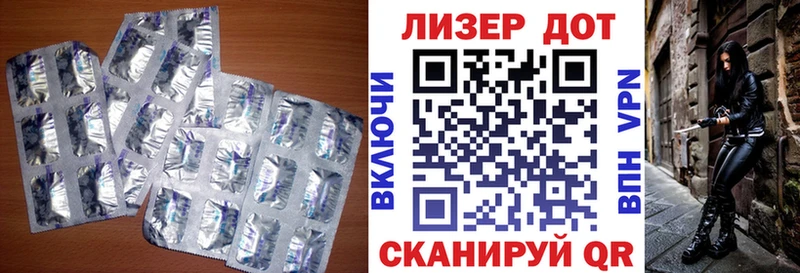 Лсд 25 экстази ecstasy  как найти закладки  Копейск 