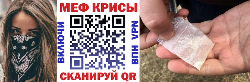 даркнет как зайти  где продают   Копейск  МЯУ-МЯУ mephedrone 