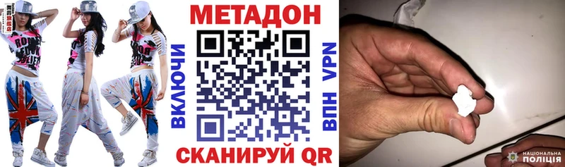 МЕТАДОН белоснежный  купить  цена  Копейск 