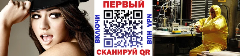 МЕТАМФЕТАМИН пудра  как найти закладки  Копейск 