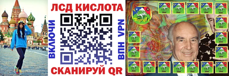 купить наркотик  Копейск  hydra зеркало  Марки NBOMe 1,8мг 